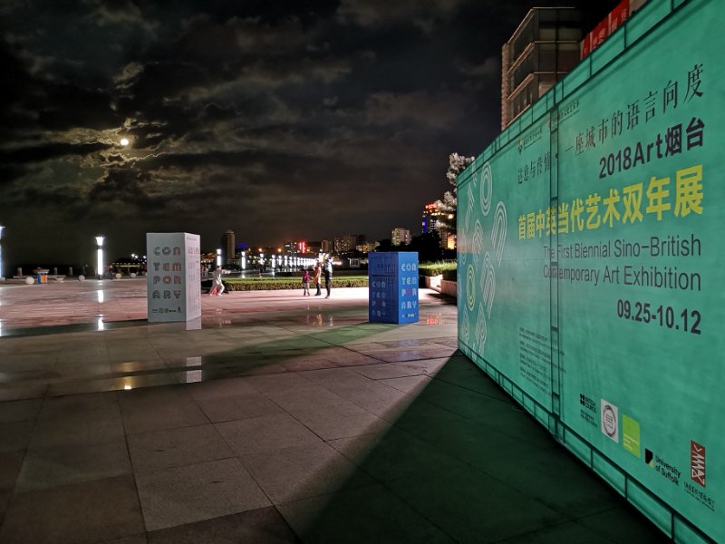 You are currently viewing Where Suns Rise: Sino-British Contemporary Art Exhibition 
